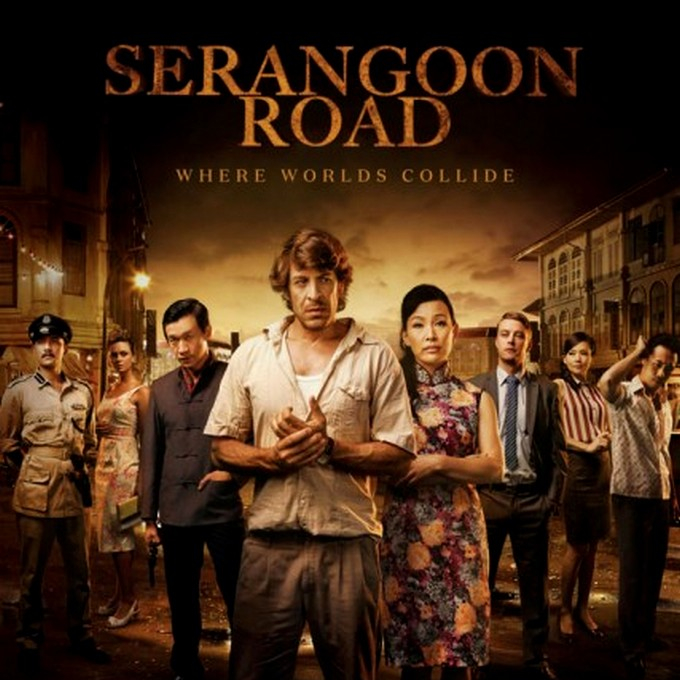 Serangoon Road